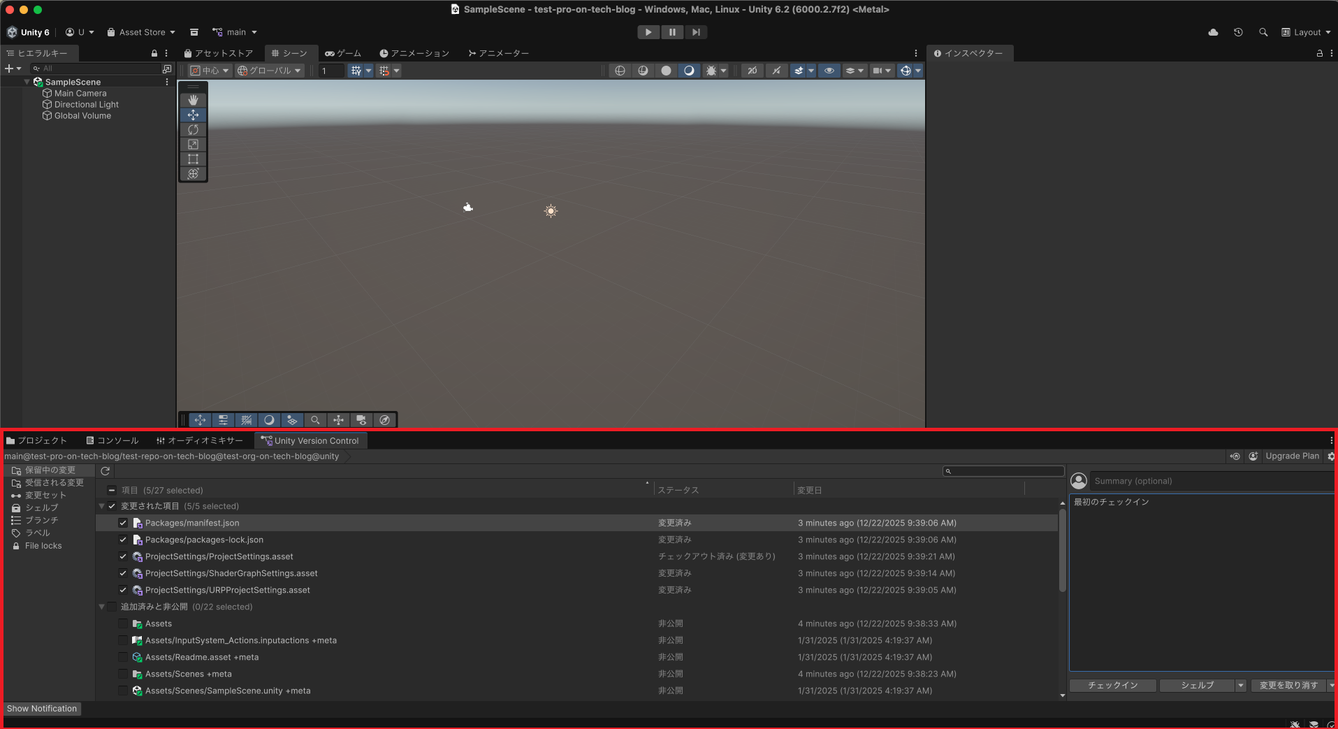 Plastic SCMのすゝめ（セットアップ編） | cloud.config Tech Blog
